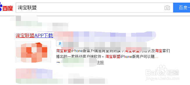 怎么找淘宝优惠券