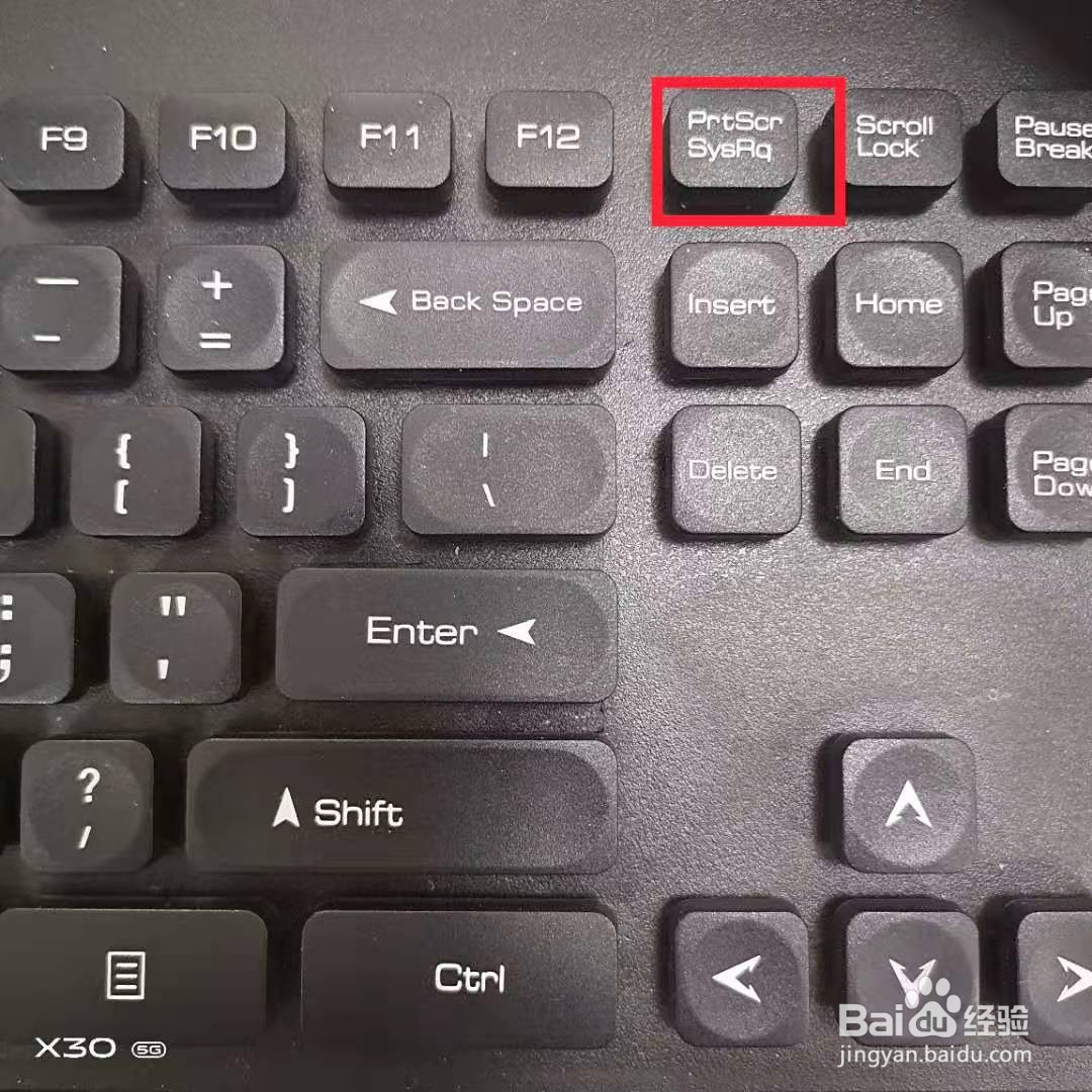 电脑截图快捷键有哪些