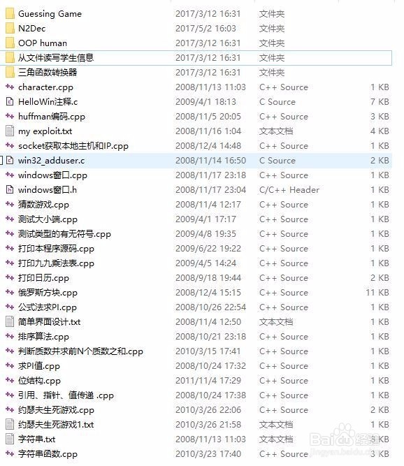 C语言入门、进阶知道