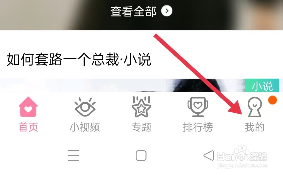 韩剧大全如何查看版本号
