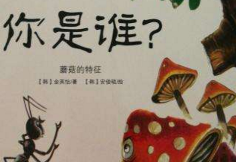 你是哪位? 用粤语怎么说