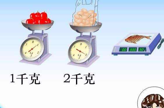 升和斤怎么换算