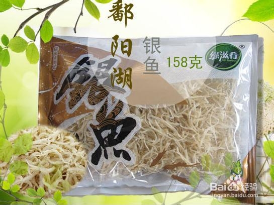 绿滋肴小吃推荐