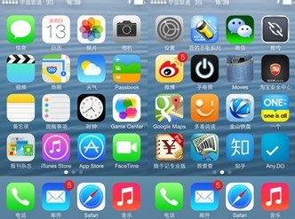 这些iOS7的缺点，你是否有共鸣