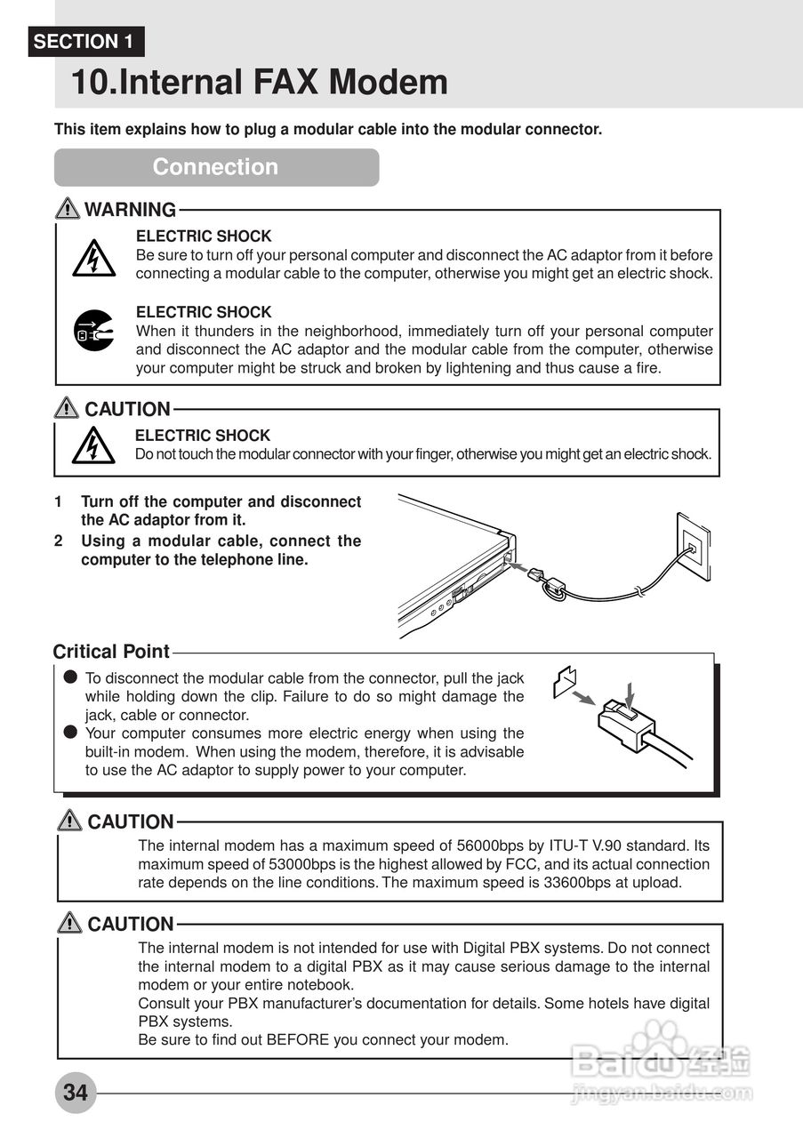 富士通笔记本S453X型使用说明书:[5]
