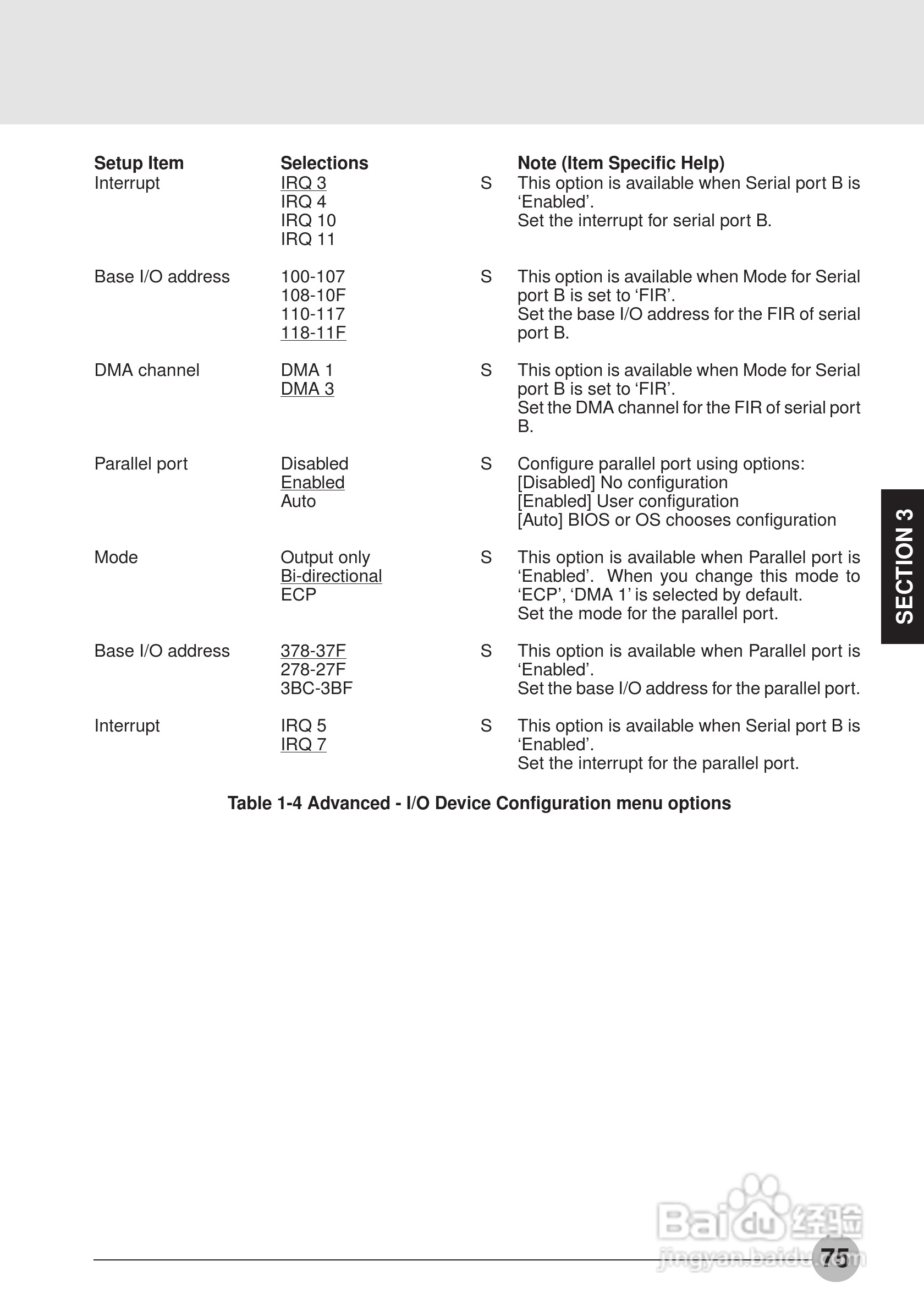 富士通笔记本S453X型使用说明书:[9]