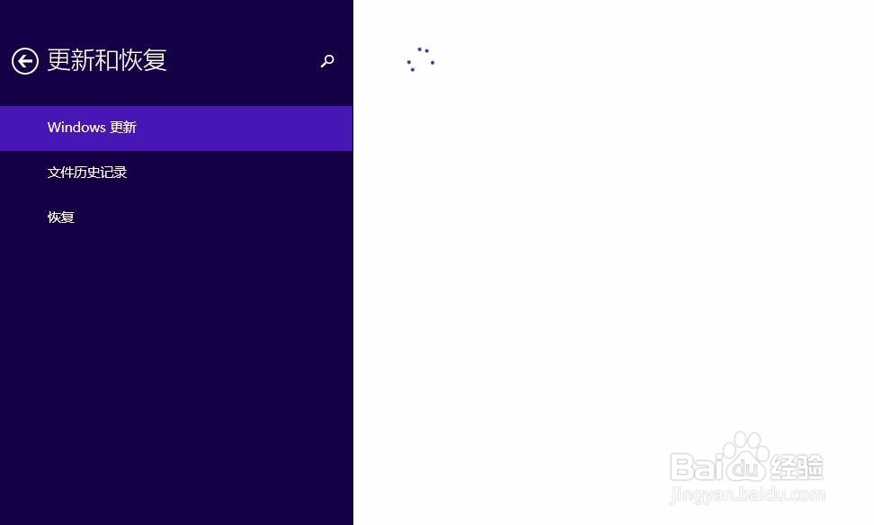 【玩转电脑】windows开关机系统更新在哪里关闭