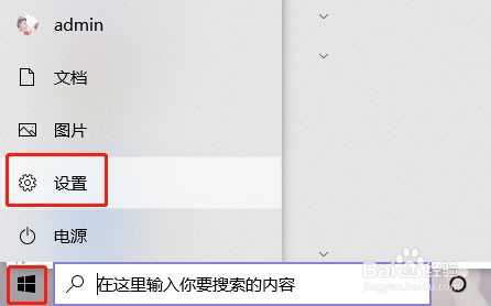 win10应用商店闪退怎么办