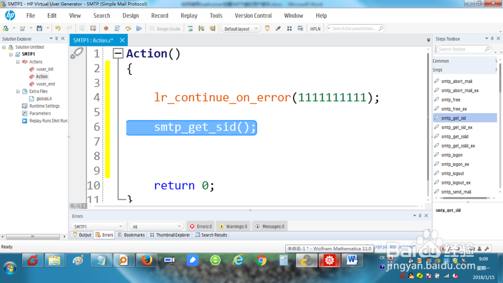 如何在loadrunner上创建SMTP虚拟用户脚本？