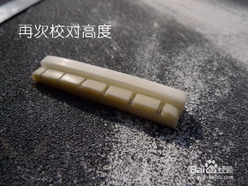 如何更换吉他的上弦枕