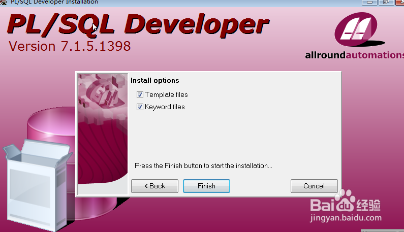 Windows 7 64系统安装东软档案管理系统seas教程