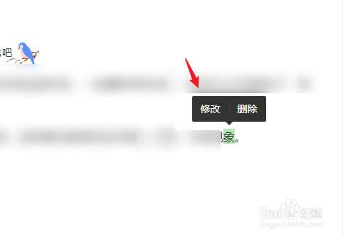 公众号怎么修改已经发布的图文