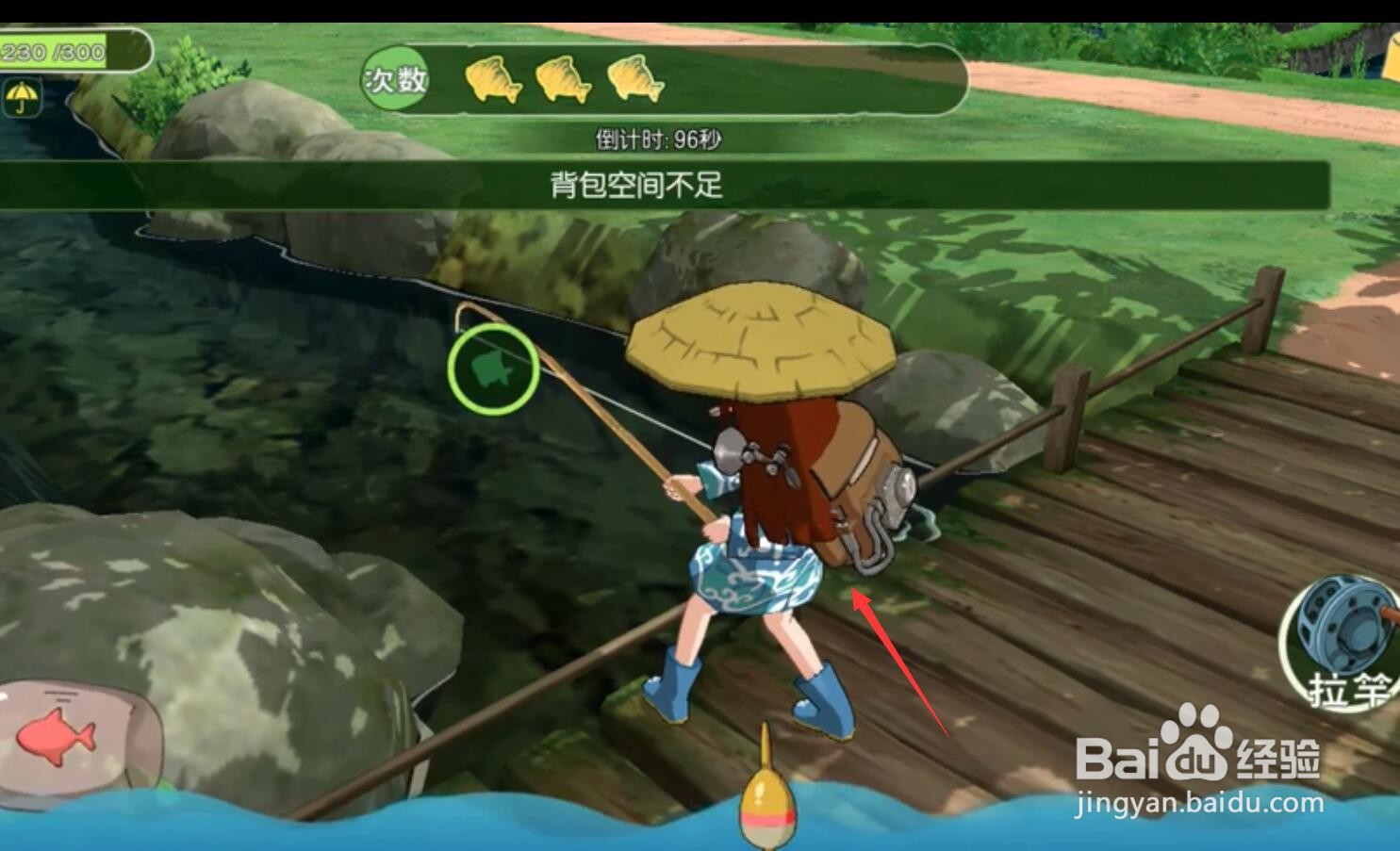 小森生活如何钓得新品种鲢鱼王