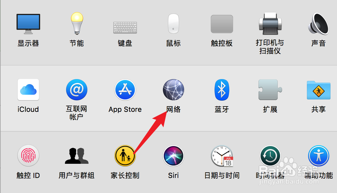 笔记本为什么搜不到自己家的wifi
