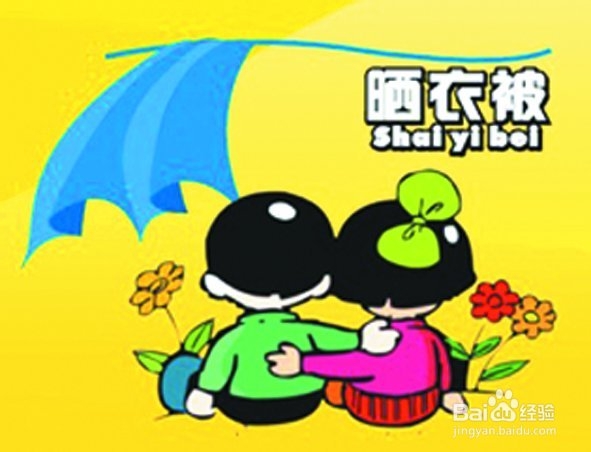 儿童的手足口病预防措施