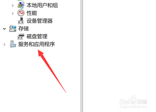 win10电脑未安装音频设备怎么办