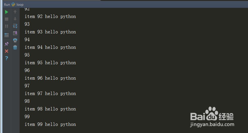 python基本语法--循环
