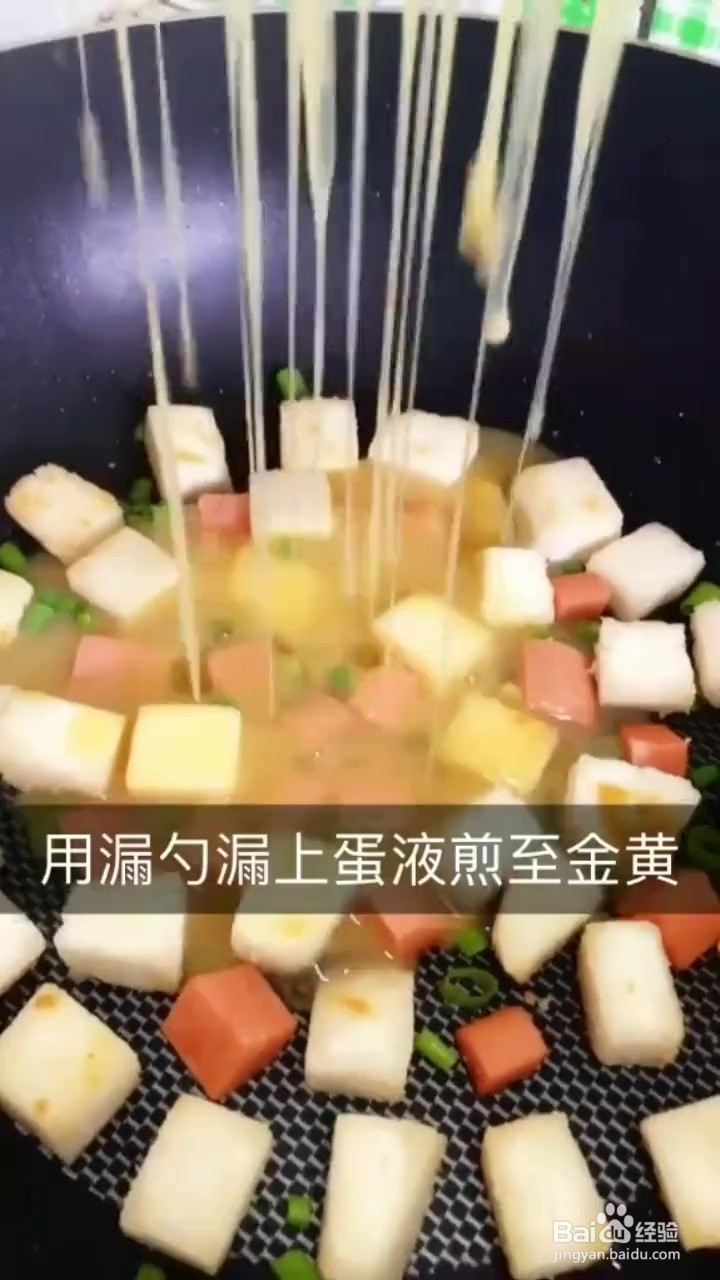 如何制作馒头鸡蛋饼