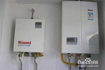 燃气热水器选择技巧