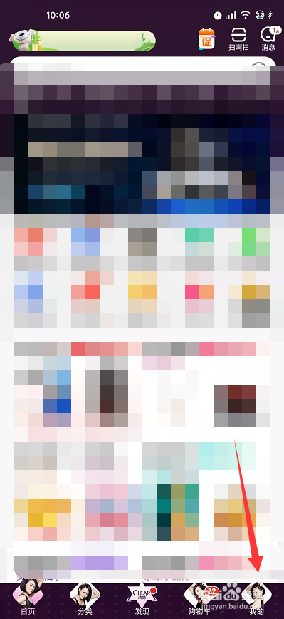 公司发的购物卡怎么使用