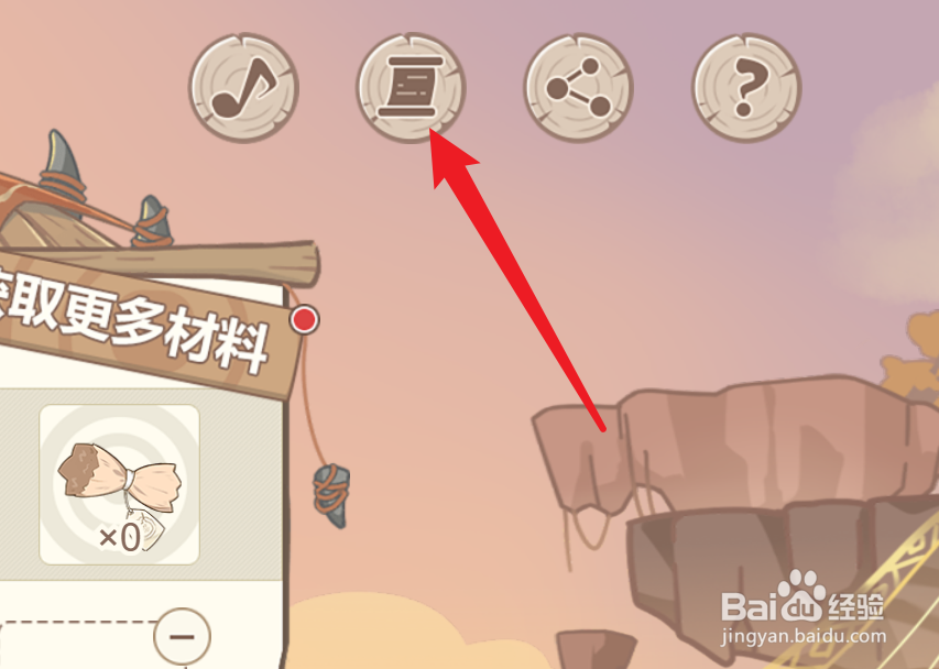 原神丘丘梦工坊制作配方攻略