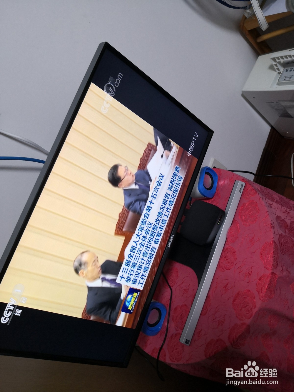 怎样能使家里网看两台电视