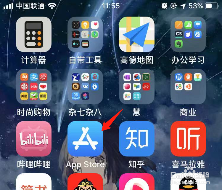 苹果手机软件出现闪退情况该怎么办?