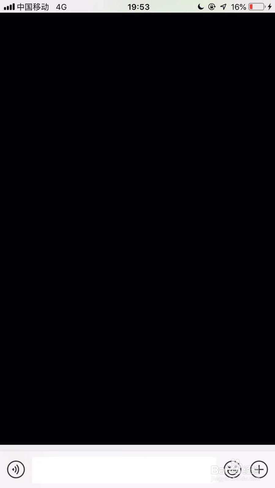 如何用搜狗输入法校对文字