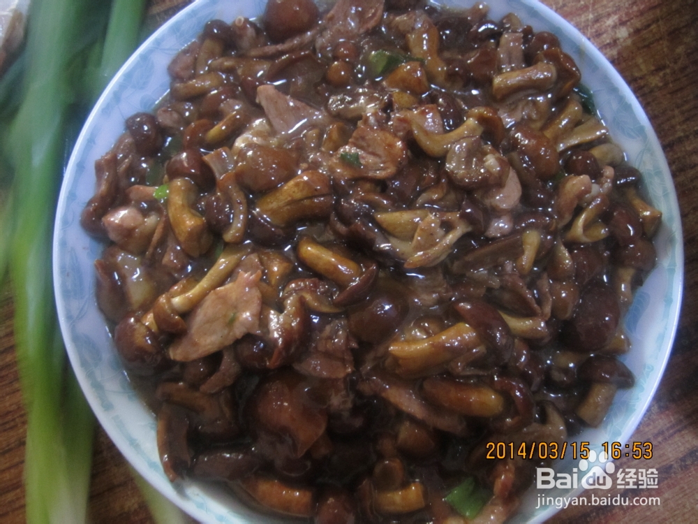 蘑菇 炒 肉 片