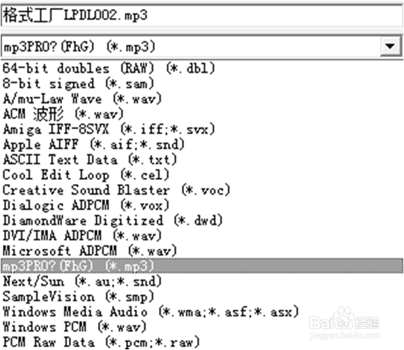 用cooledit放大录音音量