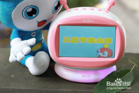 原道小童猫F6早教机探索六一儿童节由来