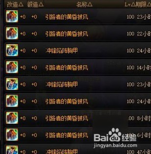dnf升到95没装备的解决方法