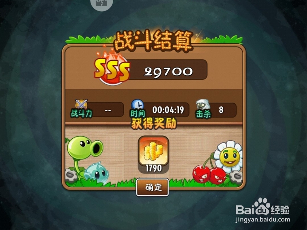 植物大战僵尸植树节浇水得稀有植物碎片活动攻略