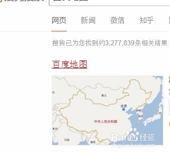 百度地图如何查看街景？