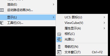 cad出现红绿坐标怎么关闭
