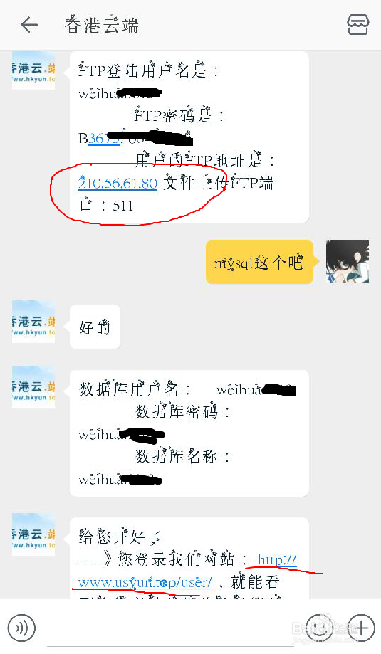 新手怎么发布第一个简单的互联网网站