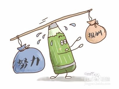 先就业还是先择业？