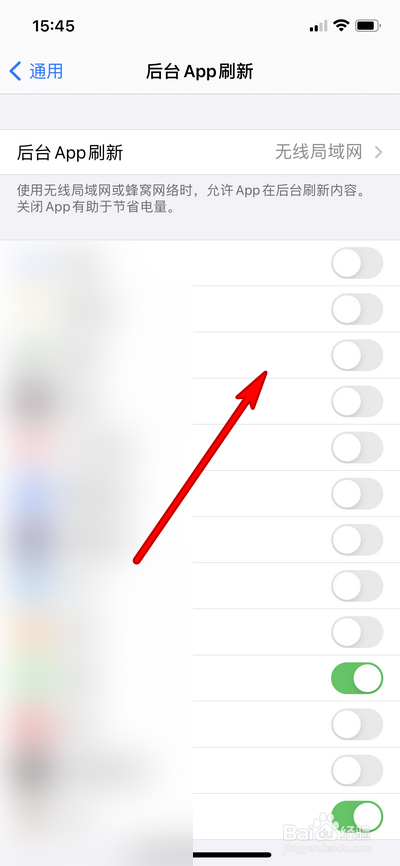 苹果12电量掉电非常快怎么办