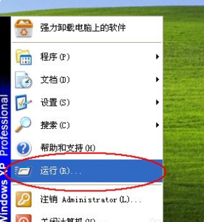 我的电脑数据执行保护设置不了，选项为灰色，怎样才能选第1项