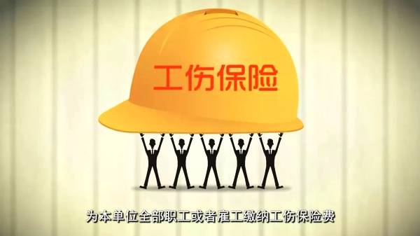 工伤事故死亡最高赔偿多少万