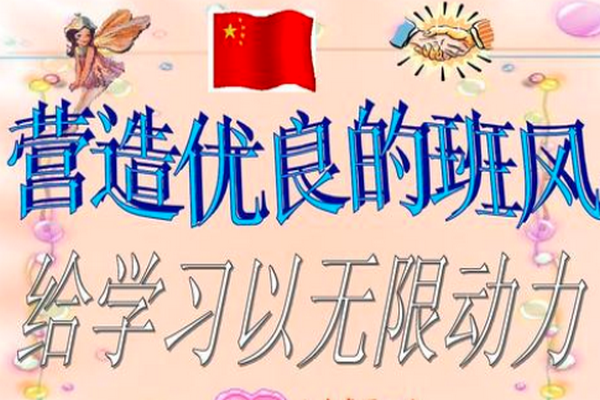 学风建设包括哪几方面