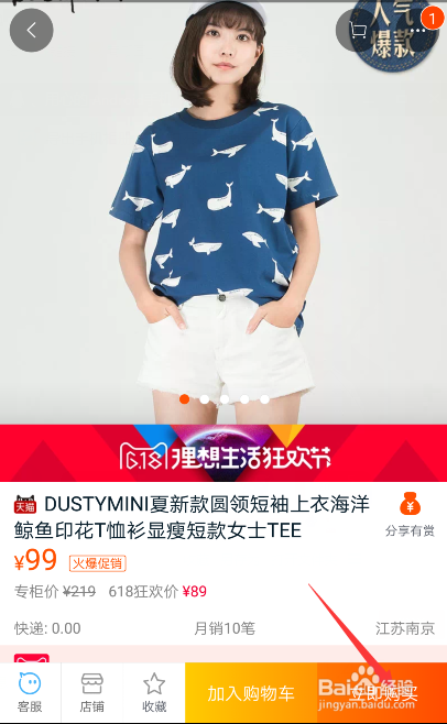 淘宝优惠券怎么来?淘宝优惠券怎么使用