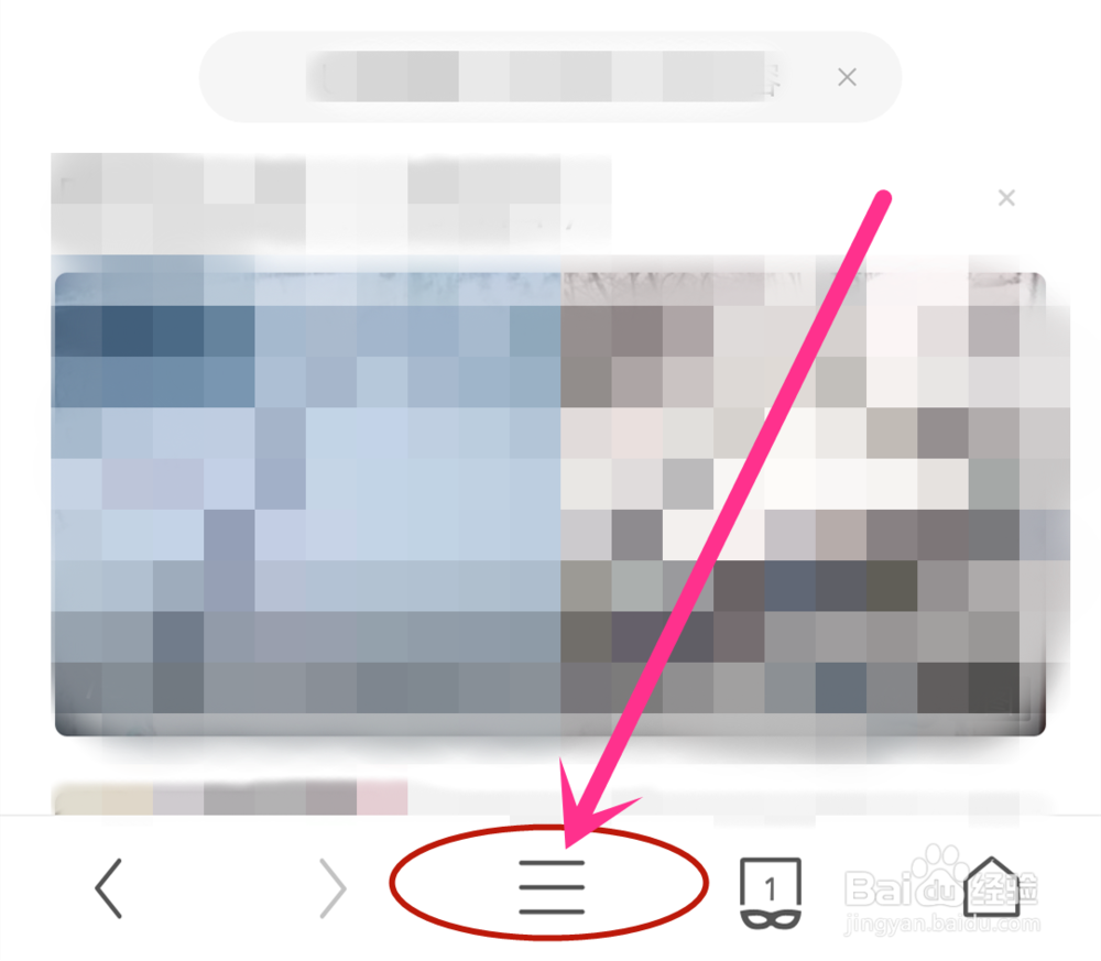 UC浏览器里面怎么查看和更改下载文件储存路径