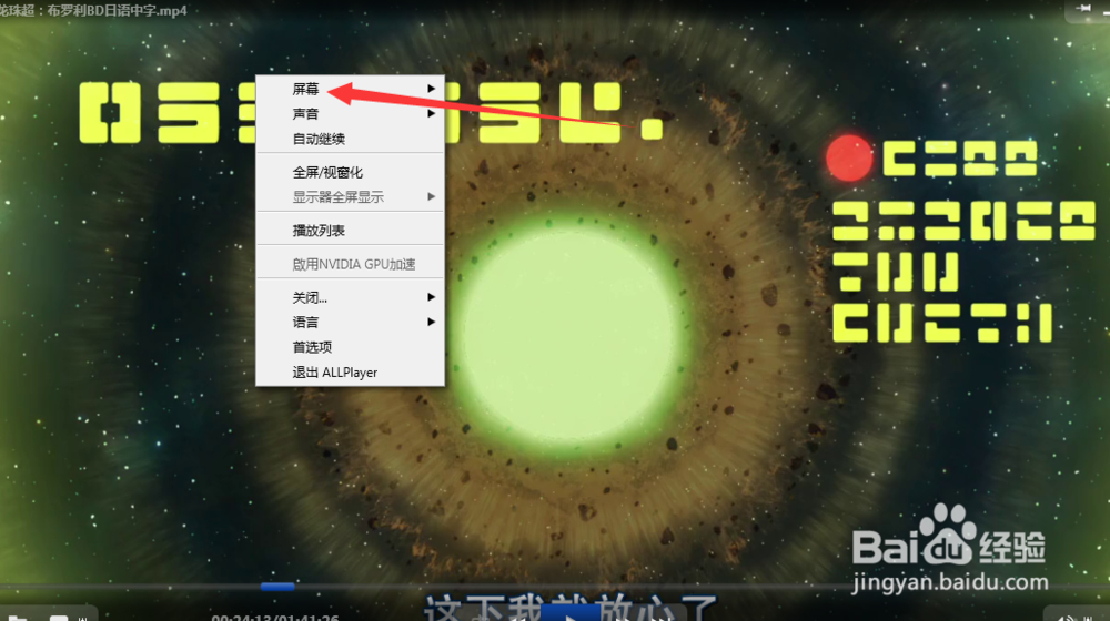 如何使用allplayer的旋转90度的功能