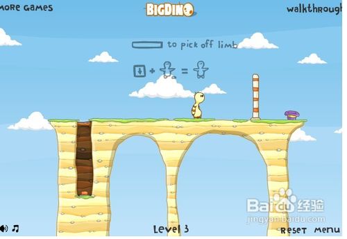 小游戏《拿回我的帽子》1到7关攻略