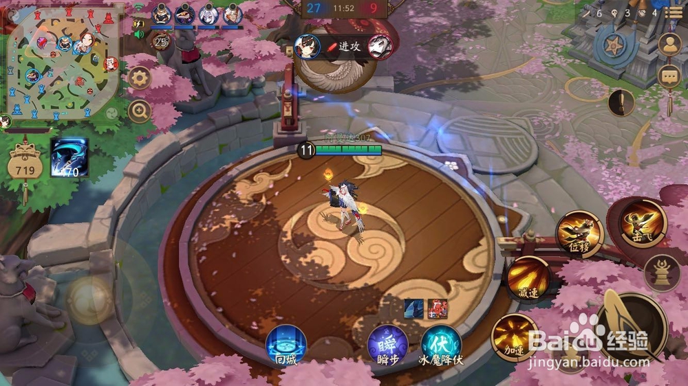 决战平安京怎么投降