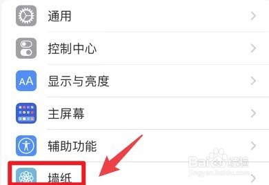iphone手机照片怎么缩小做屏保
