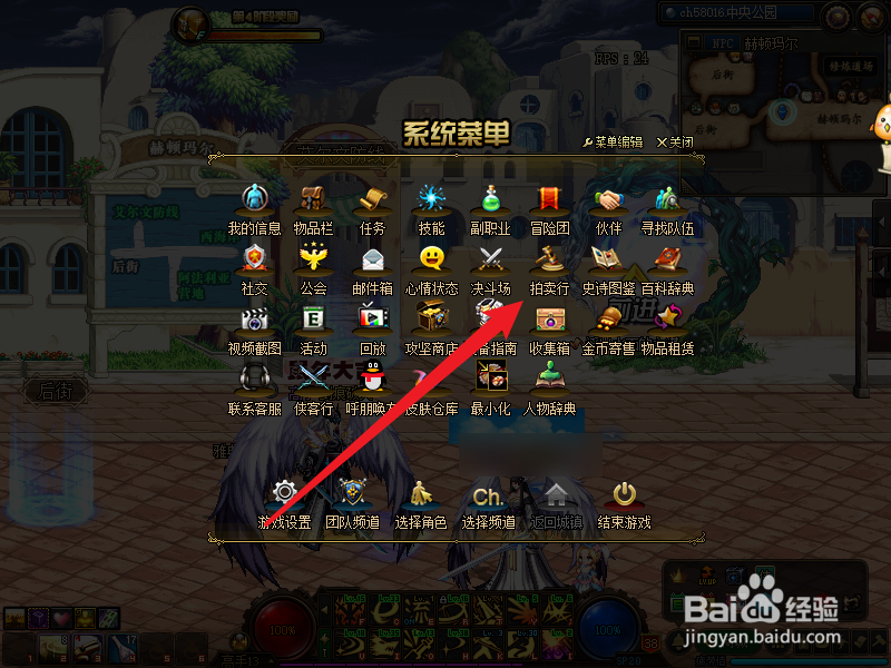 dnf100版本强化13最稳的技巧