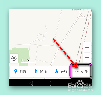 怎样打开/关闭高德中的上报按钮