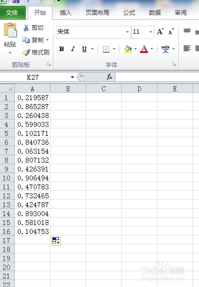 Excel如何生成各种随机数